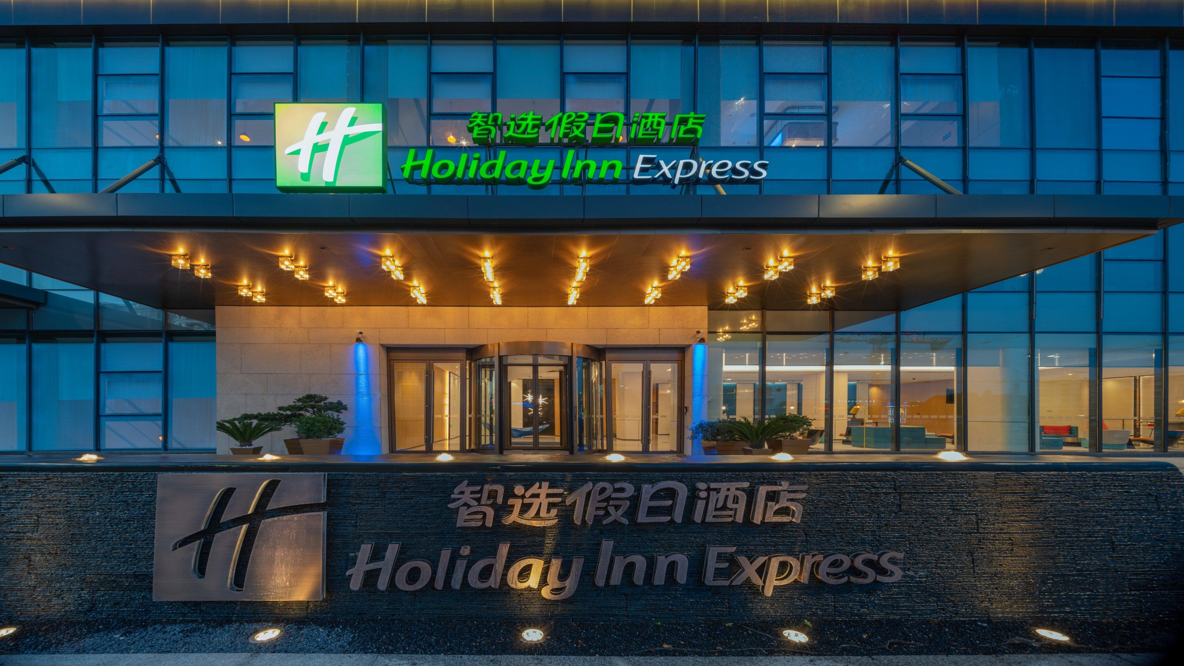 Holiday Inn Express Shenzhen Longhua By Ihg Eksteriør bilde